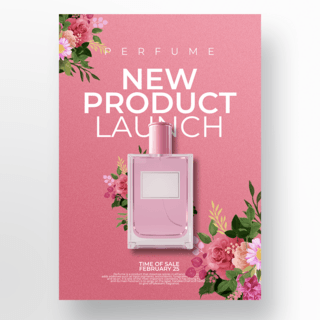 粉色背景创意香水宣传海报