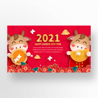春节海报模板_农历新年横幅红色