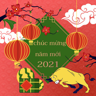 2021新年快乐越南春联