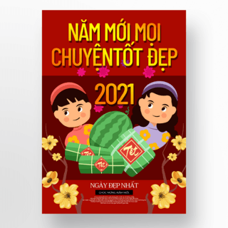 梵高杏花海报模板_红色创意卡通小孩越南新年海报模版