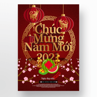 梵高杏花海报模板_立体金色创意越南新年海报模版