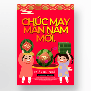 新年海报模版海报模板_红色背景卡通人物越南新年海报模版
