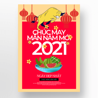 红色背景卡通风格创意越南新年海报模版