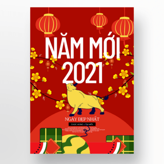 梵高杏花海报模板_红色创意卡通风格越南新年海报模版
