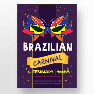 狂欢节海报模板_红蓝黄面具巴西狂欢节海报