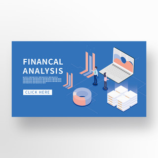 柱状图海报模板_蓝色简约科技金融数据分析宣传