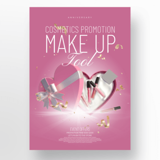 粉红色光效化妆品促销宣传模板