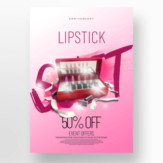 化妆品促销宣传海报模板_粉红色创意时尚化妆品促销宣传模板