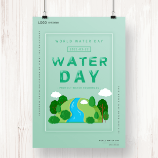 绿色简约世界水资源日海报
