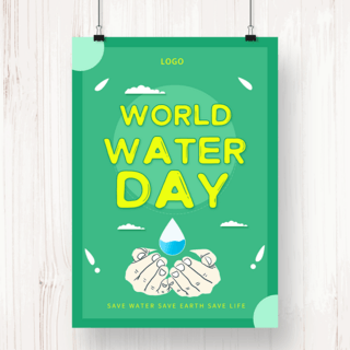 绿色世界水资源宣传日海报