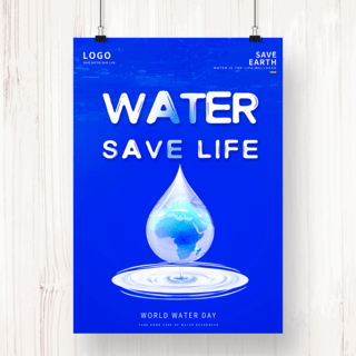 蓝色世界水资源宣传日海报