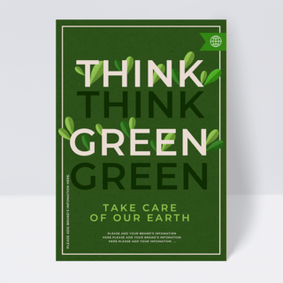 推广绿色能源海报公益传单