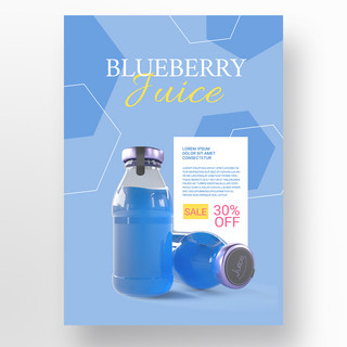 蓝色简约几何形状夏日水果饮料宣传海报模板
