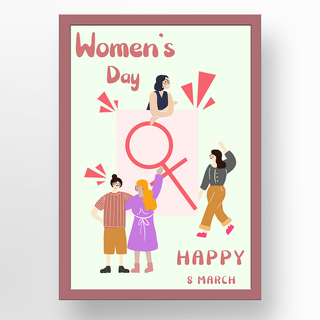 3月8日妇女节快乐标志仿相框宣传海报