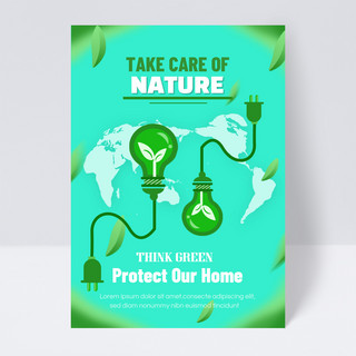 节约能源海报模板_节约能源保护地球公益传单双绿色节能灯泡