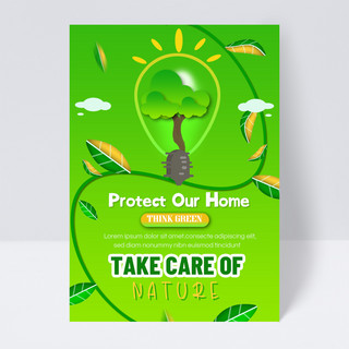 节约能源海报模板_节约能源保护地球公益传单节能树木 寓意灯