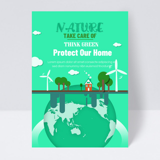 节约能源海报模板_节约能源保护地球公益传单绿色能源家园