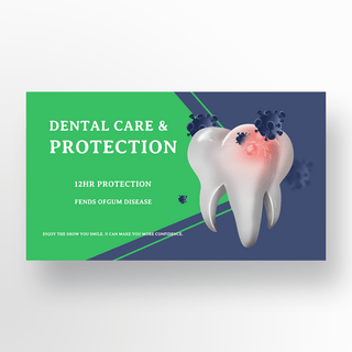 保护环境涂色海报模板_牙齿健康口腔护理和保护蓝绿撞色网页横幅