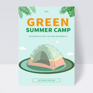 绿色夏季野外活动夏令营招生传单