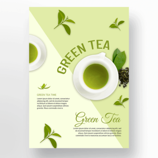 绿色绿茶产品海报