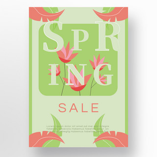 春天海报模板_粉色花朵绿色春天海报