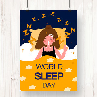 卡通可爱趣味世界睡眠日海报
