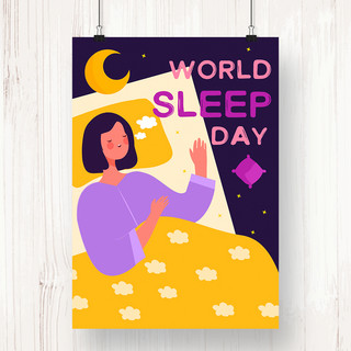 黄色星星手绘海报模板_紫色趣味卡通世界睡眠日海报