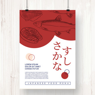 日式和风餐具海报模板_白色红色简约线稿日式食物海报宣传模板