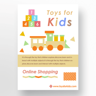 红绿黄蓝棕色时尚儿童玩具在线购物海报