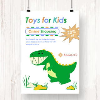 黄色玩具海报模板_绿紫黄色简约儿童玩具在线购物海报