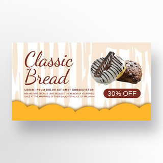 白色立体剪纸风格面包甜点简约质感宣传横幅