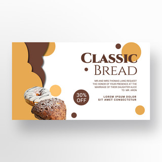面包甜点海报模板_橙色白色立体剪纸风格面包甜点宣传横幅