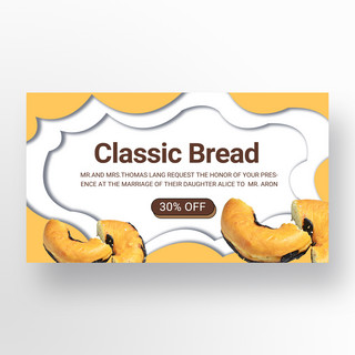 白色立体剪纸风格面包甜点宣传横幅