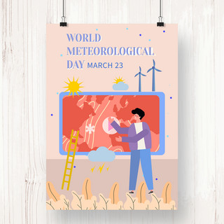 气象宣传海报模板_绿色世界气象日插画宣传海报