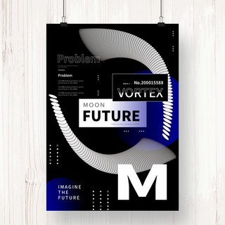 科技循环海报模板_穿梭未来y2k风格海报