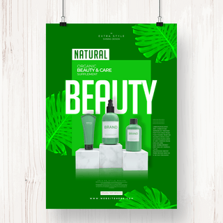 简约自然绿色化妆品植物海报