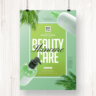 绿色自然植物海报模板_绿色自然植物化妆品海报