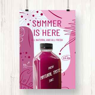 紫色创意简约植物线条夏天饮品海报