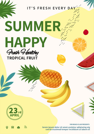 热带水果季海报模板_热带水果假期聚会模版