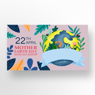 背景花卉海报模板_淡紫色背景花卉地球母亲日