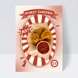 烤鸡翅海报模板_复古食物烤鸡翅促销传单