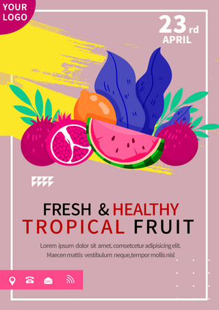 热带水果季海报模板_夏天热带水果聚会海报