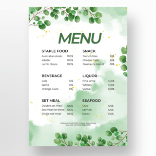 水彩植物花卉海报模板_绿色水彩植物花卉菜单