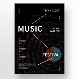 科技空间海报模板_几何扩散科技音乐节海报模板
