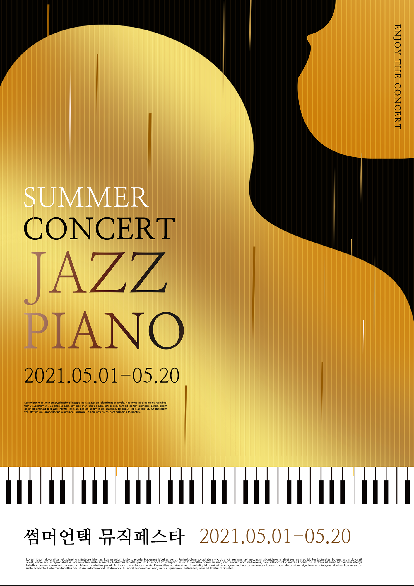 黑金钢琴轮廓线条音乐会海报图片