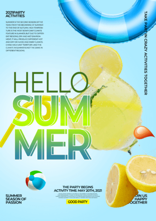 时尚夏日派对海报模板_蓝色时尚夏季派对宣传海报