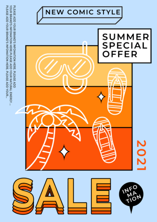 夏季促销活动漫画风格传单海报