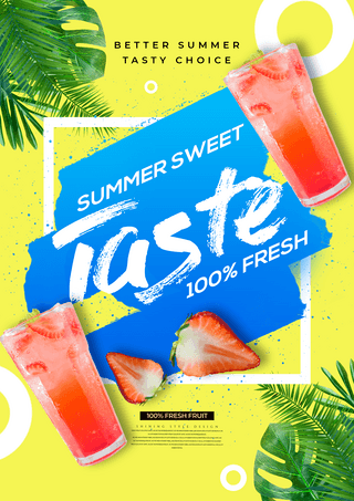 夏日时尚色彩草莓果汁海报