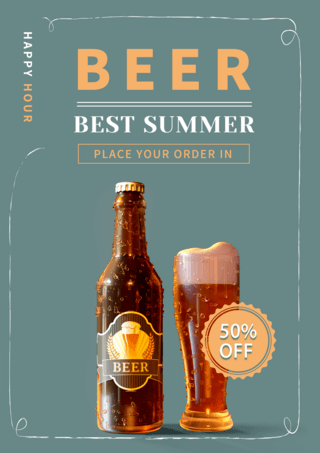 夏季冰爽啤酒海报