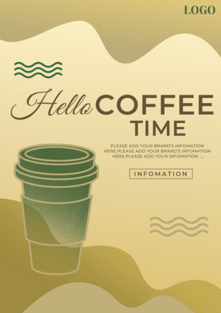 绿色咖啡杯磨砂渐变咖啡店海报传单